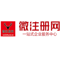 青铜峡微注册网-最新消息 工商注册提交虚假信息，股东和代理必须列入黑名单
